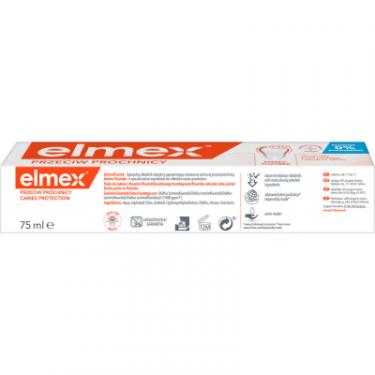 Зубная паста Elmex Захист від карієсу 75 мл Фото 2