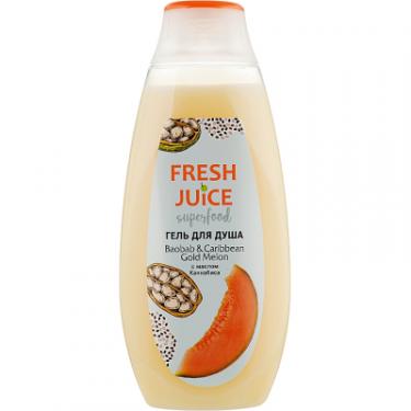 Гель для душа Fresh Juice Superfood Baobab & Caribbean Gold Melon 400 мл Фото