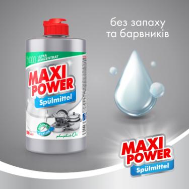 Средство для ручного мытья посуды Maxi Power Платинум 500 мл Фото 1