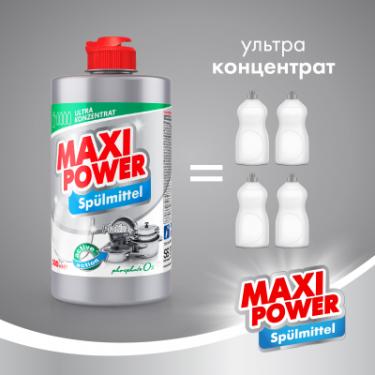 Средство для ручного мытья посуды Maxi Power Платинум 500 мл Фото 3