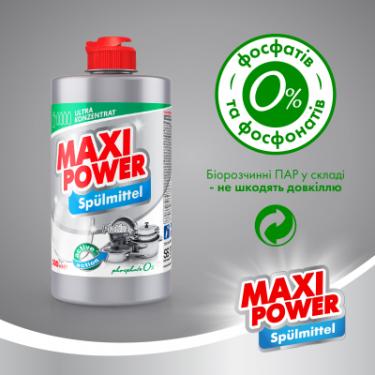 Средство для ручного мытья посуды Maxi Power Платинум 500 мл Фото 4