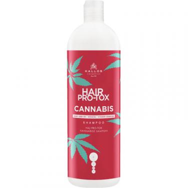 Шампунь Kallos Cosmetics Hair Pro-Tox Cannabis з олією насіння конопель 100 Фото