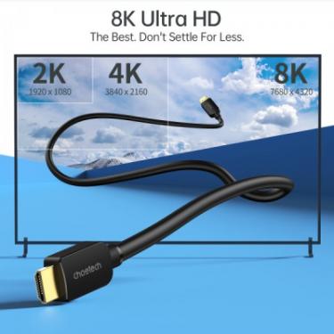 Кабель мультимедийный Choetech HDMI to HDMI 2.0m V.2.1 8K 60Hz HDR10 HLG 48Gbps Y Фото 1