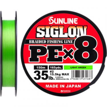 Шнур Sunline Siglon PE х8 150m 2.0/0.242mm 35lb/15.5kg Light Gr Фото