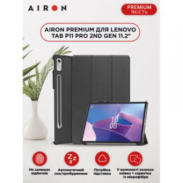 Чехол для планшета AirOn Premium Lenovo Tab P11 Pro 2nd Gen 11.2" + Film Bl Фото 1