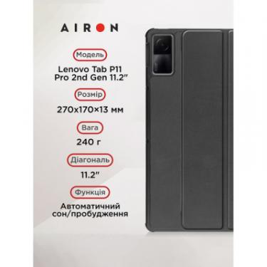 Чехол для планшета AirOn Premium Lenovo Tab P11 Pro 2nd Gen 11.2" + Film Bl Фото 2