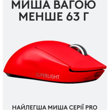 Мышка Logitech G Pro X Superlight Wireless Red Фото 1