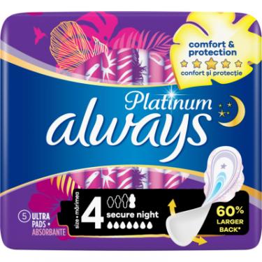 Гигиенические прокладки Always Platinum Secure Night (Розмір 4) 5 шт. Фото 1