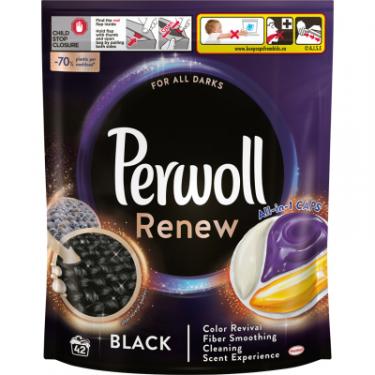 Капсулы для стирки Perwoll Renew Black для темних та чорних речей 42 шт. Фото
