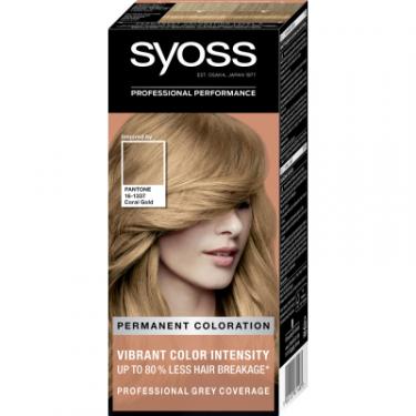 Краска для волос Syoss 9-67 Pantone 16-1337 Рожеве Золото 115 мл Фото