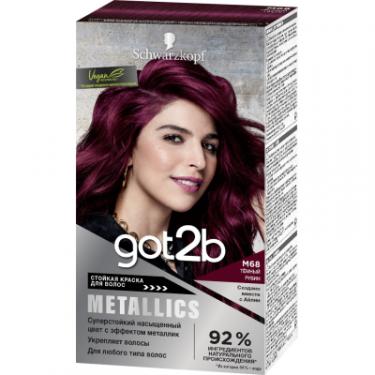 Краска для волос Got2b Metallics М68 Темний Рубін 142.5 мл Фото
