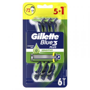 Бритва Gillette Blue 3 Plus Sensitive 6 шт. Фото 1
