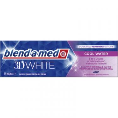 Зубная паста Blend-a-med 3D White Прохолодна вода 75 мл Фото 1