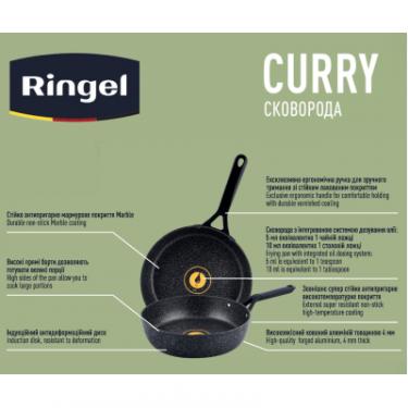 Сковорода Ringel Curry 28 см Фото 3