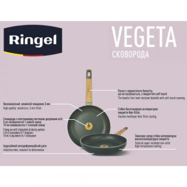 Сковорода Ringel Vegeta 28 см Фото 3