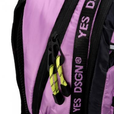 Рюкзак школьный Yes TS-95 DSGN. Lilac Фото 6