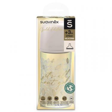 Бутылочка для кормления Suavinex Gold Edition, повільний потік, 270 мл, золота Фото 2