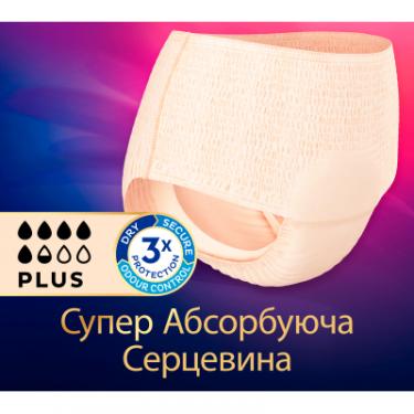 Подгузники для взрослых Tena Lady Pants Plus M для жінок 9 шт Creme, East Фото 2