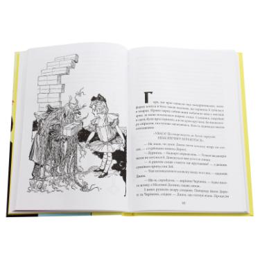 Книга Фоліо Дороті та Чарівник у Країні Оз - Ліман Френк Баум Фото 4
