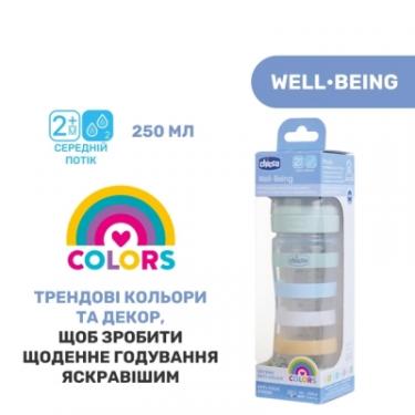Бутылочка для кормления Chicco Well-Being Colors з силіконовою соскою 2м+ 250 мл Фото 7