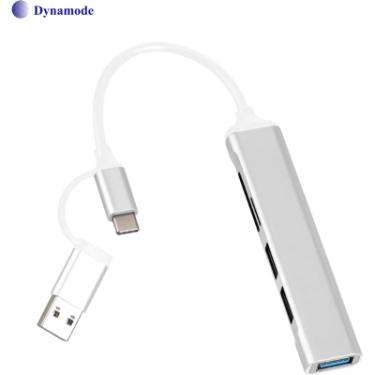 Концентратор Dynamode 5-in-1 USB Type-C/Type-A to 1хUSB3.0, 2xUSB 2.0, c Фото 2