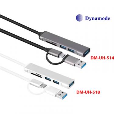 Концентратор Dynamode 5-in-1 USB Type-C/Type-A to 1хUSB3.0, 2xUSB 2.0, c Фото 3