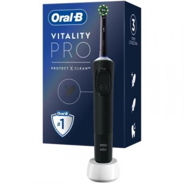 Электрическая зубная щетка Oral-B Vitality D103.413.3 Protect x clean Фото