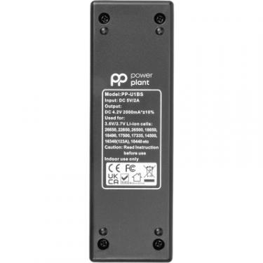 Зарядное устройство для аккумуляторов PowerPlant PP-U1BS (Li-ion / input DC 5V/2A) Фото 2