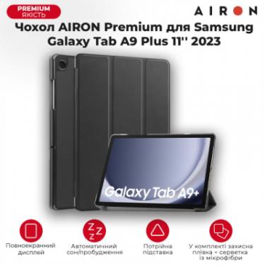 Чехол для планшета AirOn Premium Samsung Galaxy Tab A9 Plus 11'' 2023 + fil Фото 7