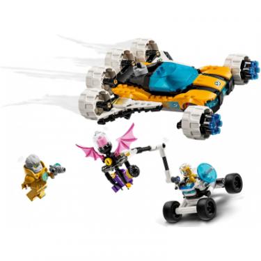 Конструктор LEGO DREAMZzz Космічний автомобіль пана Оза 350 деталей Фото 4
