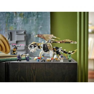 Конструктор LEGO NINJAGO Еґалт Повелитель Драконів 532 деталей Фото 1