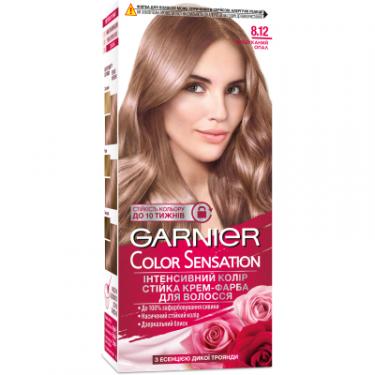 Краска для волос Garnier Color Sensation 8.12 - Вишуканий Опал 110 мл Фото