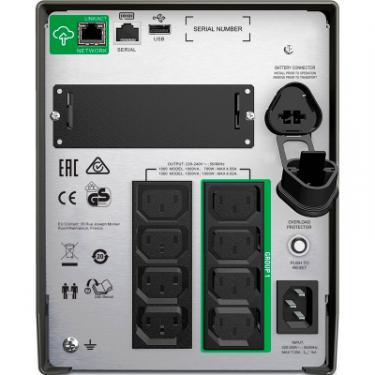 Источник бесперебойного питания APC Smart-UPS 1500VA LCD SmartConnect Фото 1
