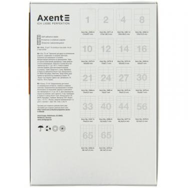 Этикетка самоклеящаяся Axent 210x297 (1 на листі) с/кл (100 листів) Фото 1