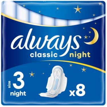 Гигиенические прокладки Always Classic Night Розмір 3 8 шт. Фото