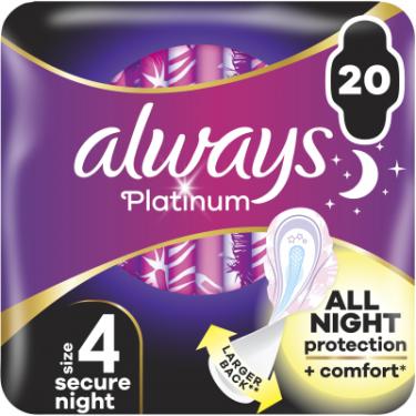 Гигиенические прокладки Always Platinum Secure Night Розмір 4 20 шт. Фото