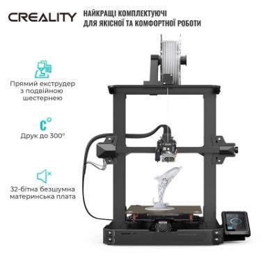 3D-принтер Creality Ender-3 S1 Pro Фото 1