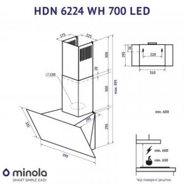 Вытяжка кухонная Minola HDN 6224 WH 700 LED Фото 10