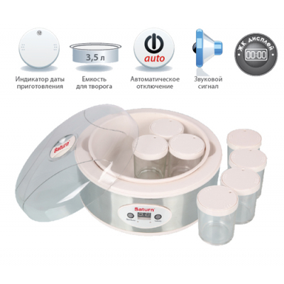 Йогуртница Saturn ST-FP8512 Фото