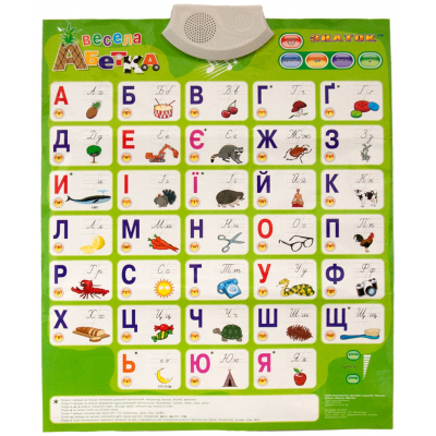 Интерактивная игрушка ZNATOK Весела абетка (украинский язык) Фото