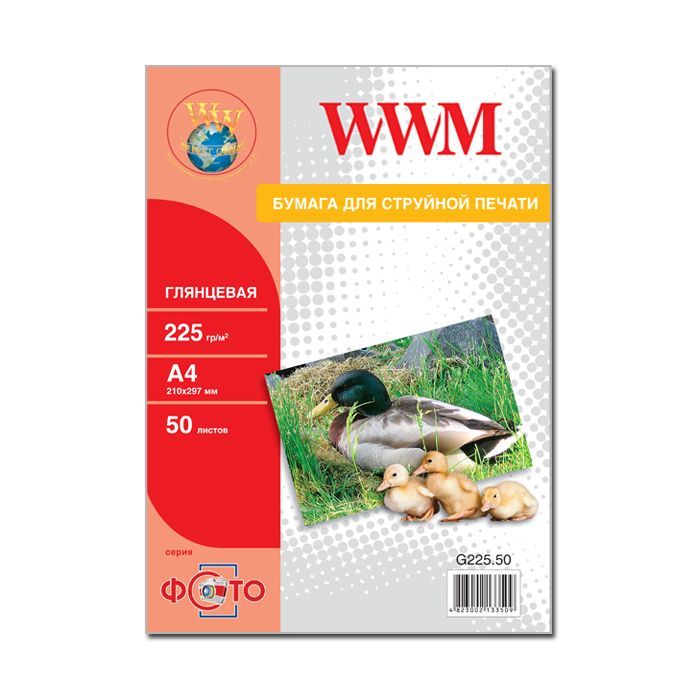 Фотобумага WWM A4 Фото