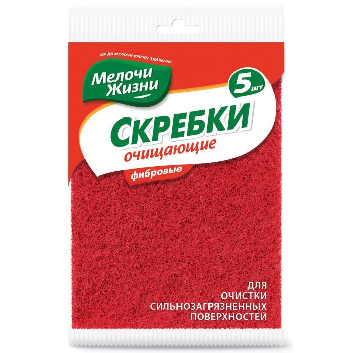 Скребок Мелочи Жизни кухонный фибровый 5 шт Фото
