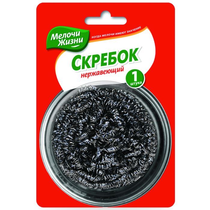 Скребок Мелочи Жизни нержавеющий металлический 1 шт Фото