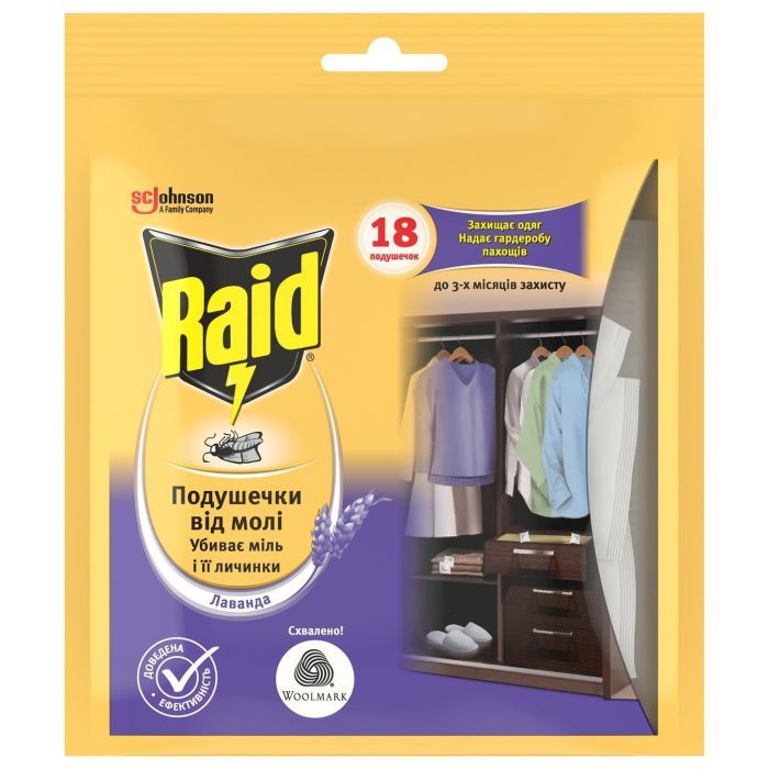 Подушечки от моли Raid Лаванда 18 шт. Фото