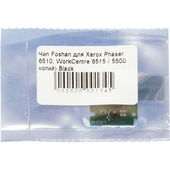 Чип для картриджа BASF Xerox Ph6510, WC6515 5.5K Black Фото