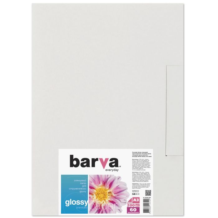 Фотобумага Barva A3 Everyday Glossy 200г, 60л Фото