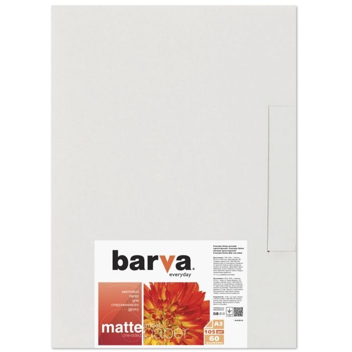 Фотобумага Barva A3 105г Everyday Matte, 60л Фото