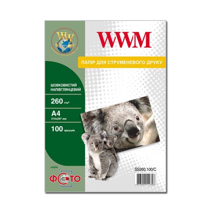 Фотобумага WWM A4 Фото