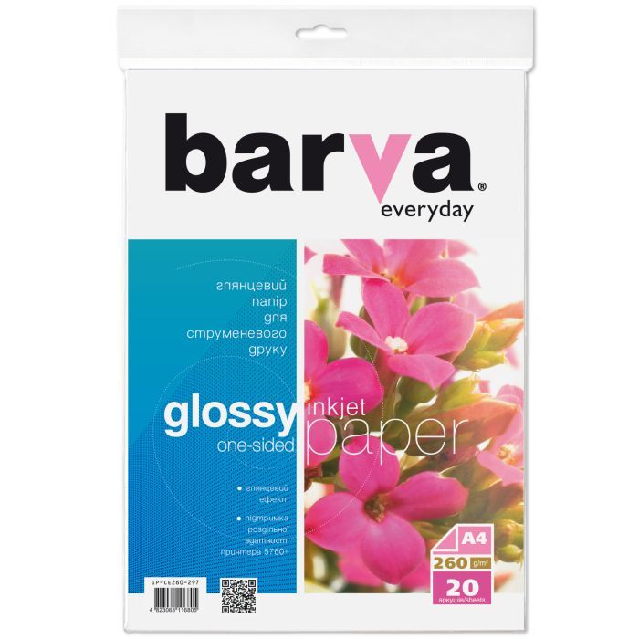 Фотобумага Barva A4 Everyday Glossy 260г 20с Фото
