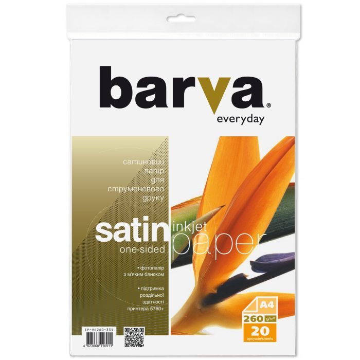 Фотобумага Barva A4 Everyday Satin 260г 20с Фото